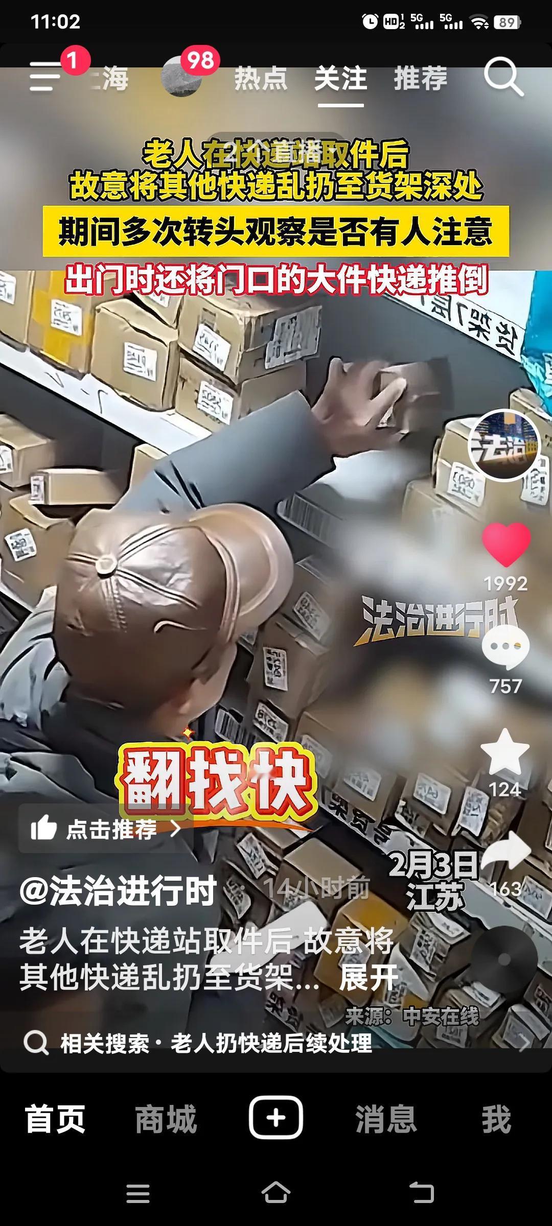 大家瞧瞧镜头下的这一幕，就明白为啥快递老是找不到了！

一位老人先把自己的快递拿