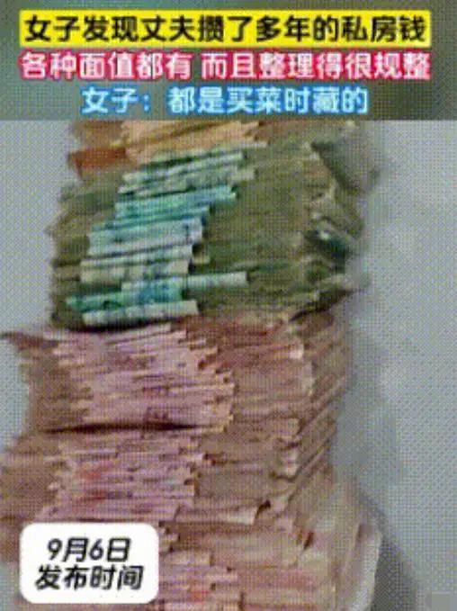 “解释不清了！” 山东青岛，妻子正收拾阳台旧物，一随手翻开个贴满胶带的鞋盒，瞬间