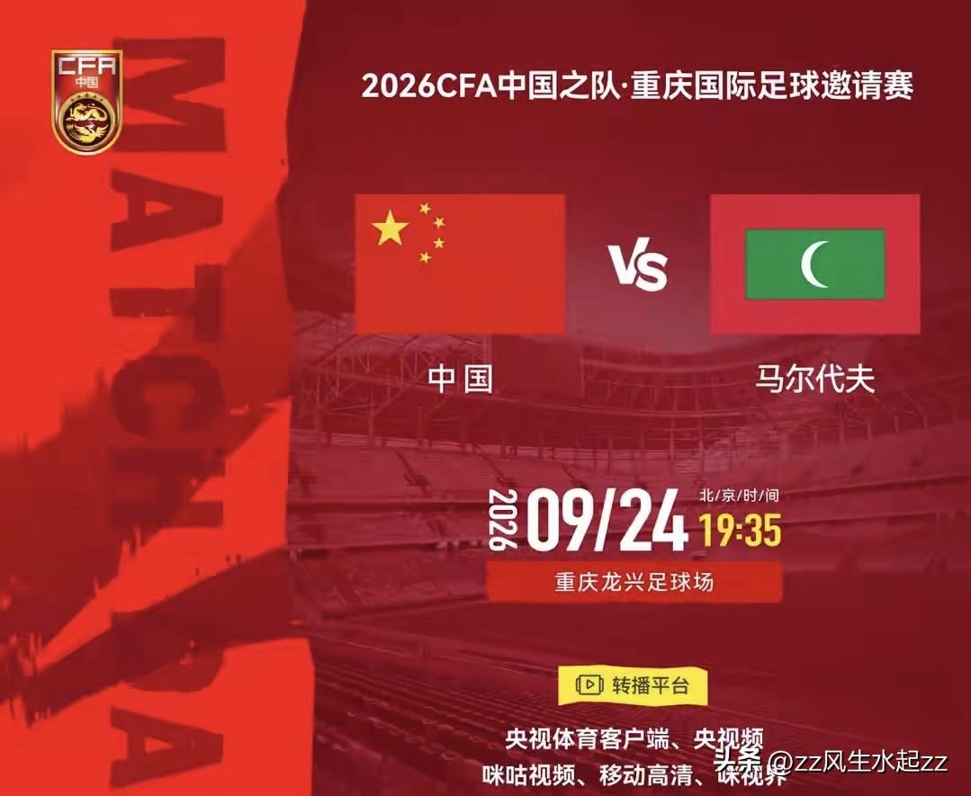 @中国足协 这种比赛有何意义？
不如找只地方球队或者中超球队比这不强？
这样的邀