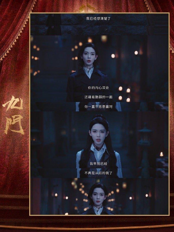 霍仙姑就是隔世老祖一直神神秘秘的隔世老祖，真身居然对应霍仙姑本人。幻境轮回，前世