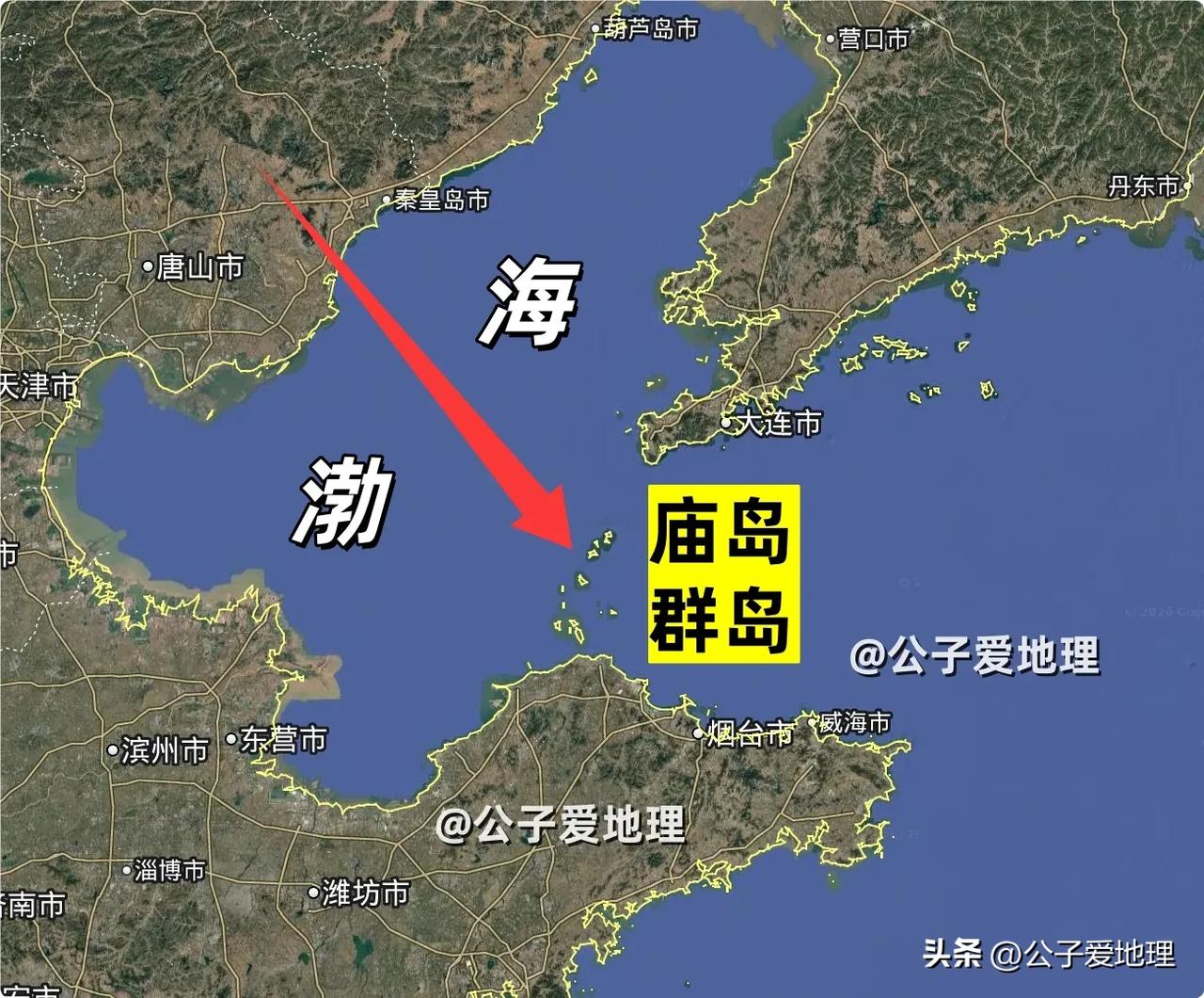 没了它，渤海就保不住了。没错，它就是庙岛群岛。
你知道吗？如果没有这一串小岛，整