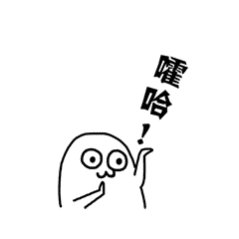 好看吗