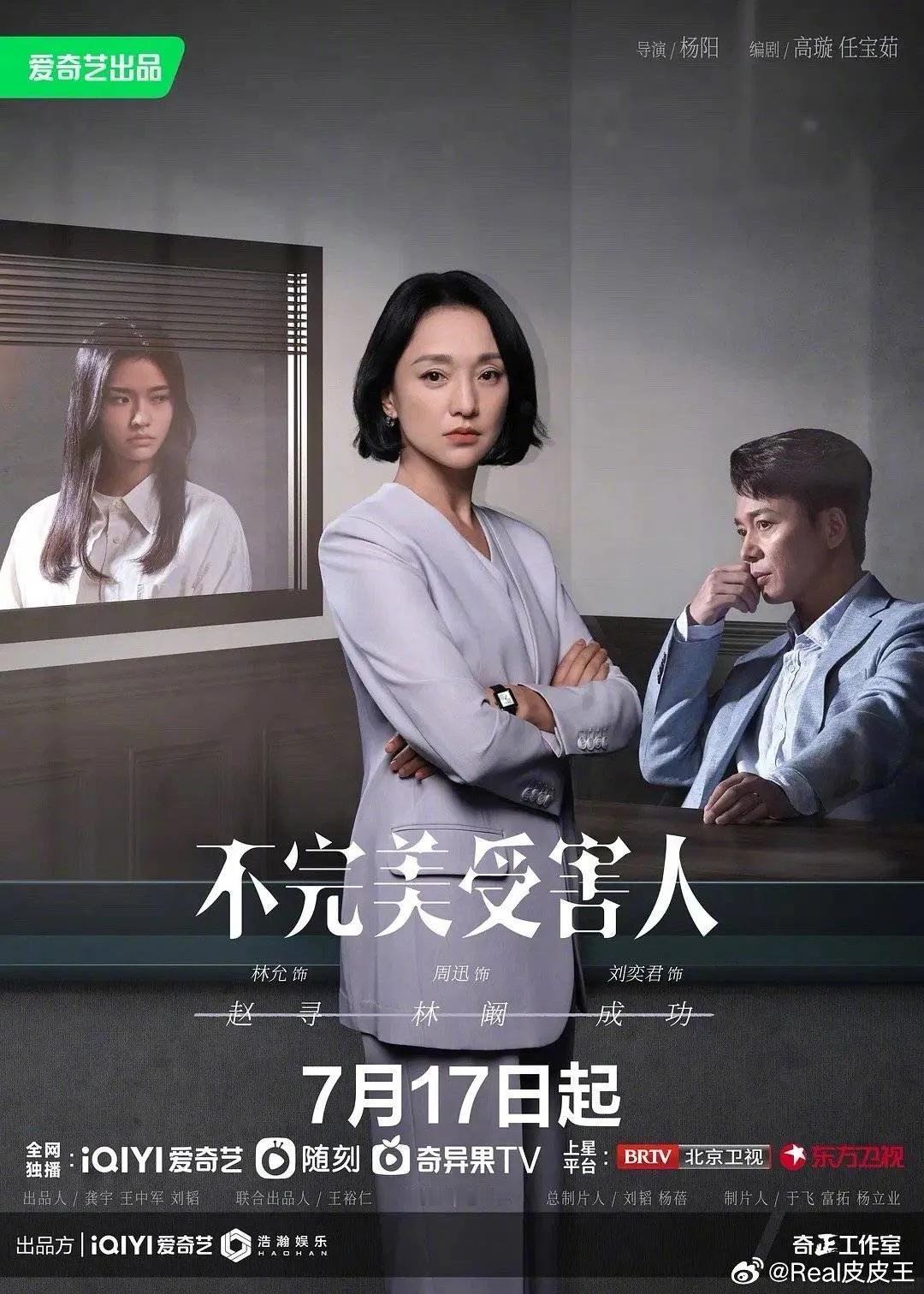 至此，内娱电视三大奖今年的视帝视后全部出炉。
白玉兰视帝：胡歌《繁花》。
白玉兰