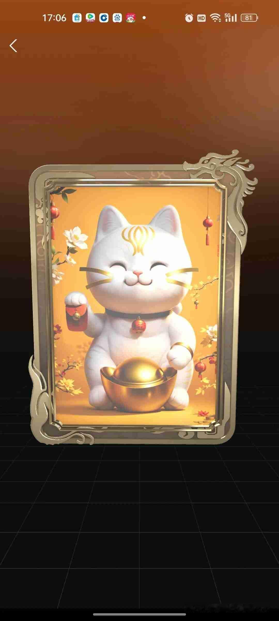 我的今日状态：💰期待暴富
我这里的天气：☀️晴天