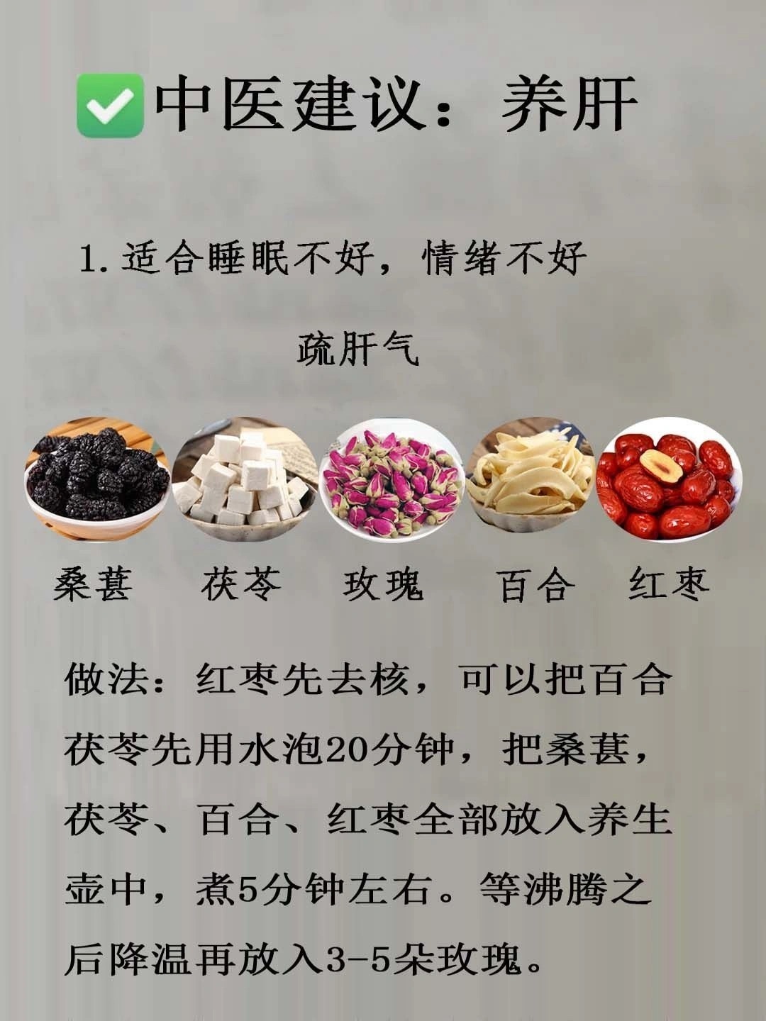 内调养肝有顺序：照着喝，肝净=脸更净因为经常熬夜，肝 不好，皮肤开始发黄、暗沉、