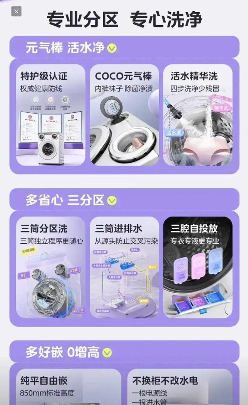 还有一个数字值得注意：除菌率高达99.9%。在潮湿季节，这意味着从纤维里把霉味和