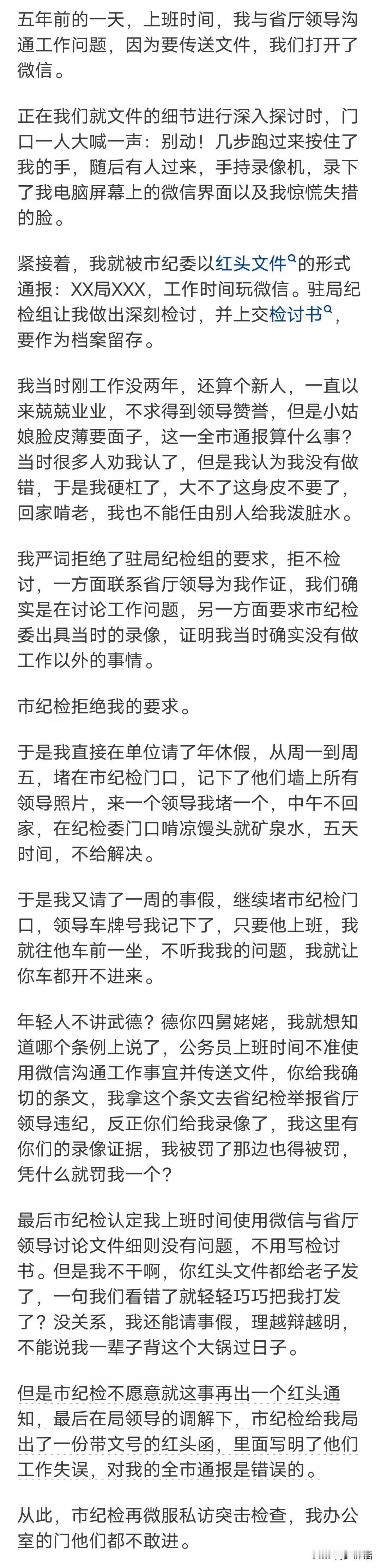 理