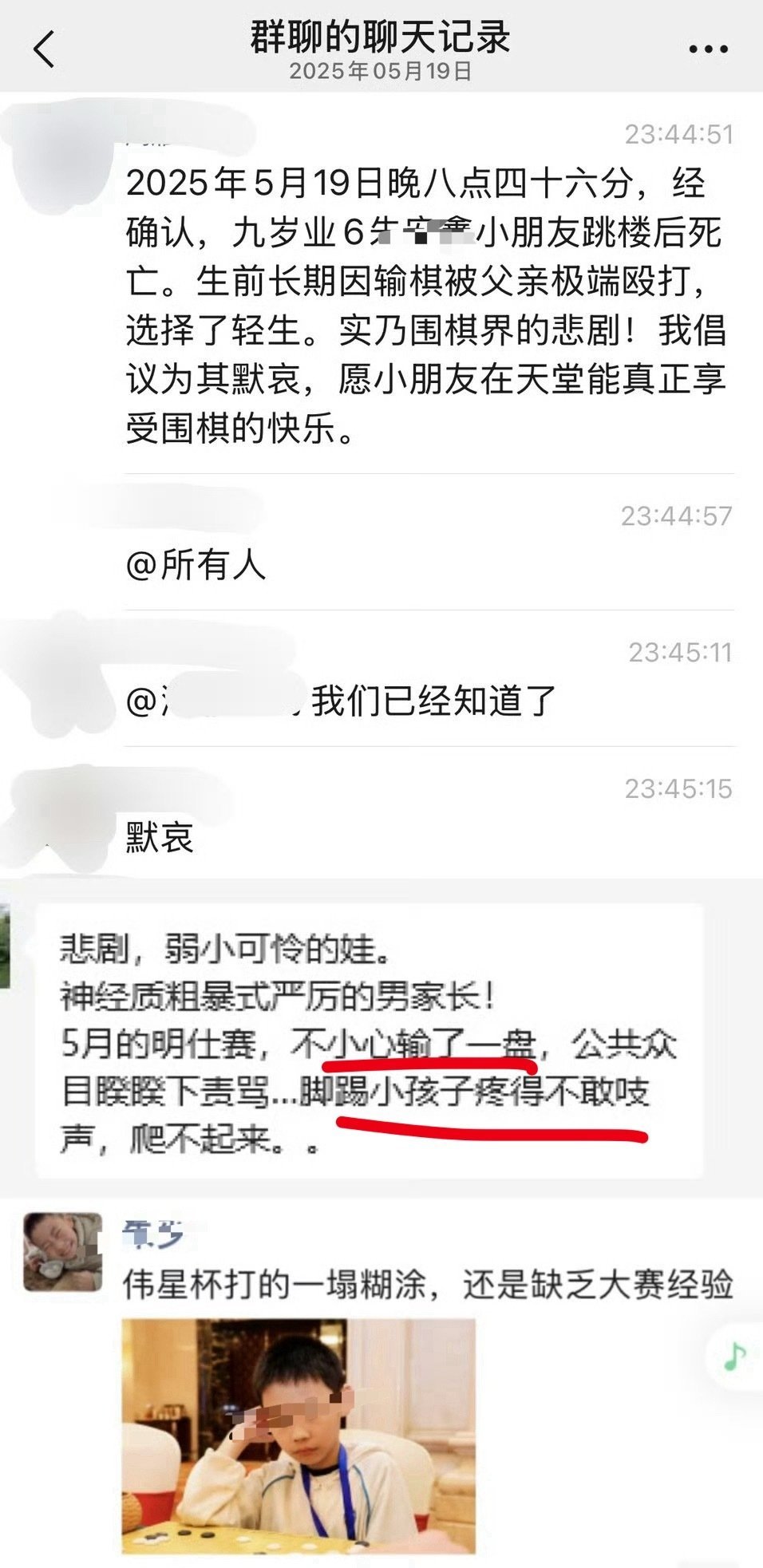 9岁天才围棋少年跳楼 根据《刑法》第260条，长期对未成年人实施殴打、虐待，若情