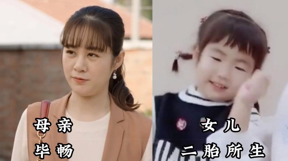 2015年，刚刚凭借《乡村爱情》中“小蒙”走红的毕畅，不顾身边人的反对，嫁给了富