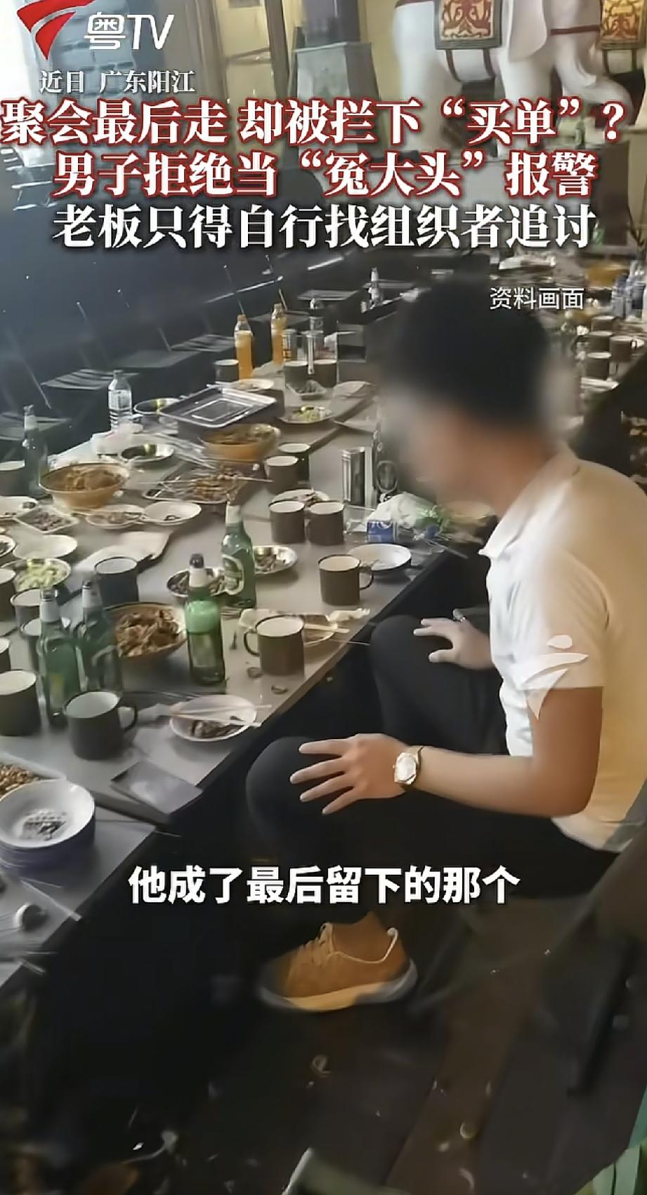 一场烧烤聚餐，差点让友谊的小船翻了！近日，广东一男子林某受朋友邀约去烧烤大排档聚