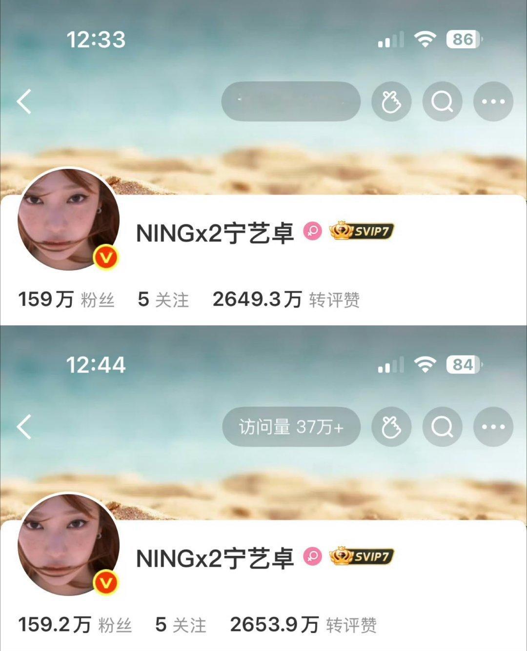 宁艺卓涨粉涉事账号相继致歉后被平台封禁，平台的处置举措为整治网络恶意引战行为释放