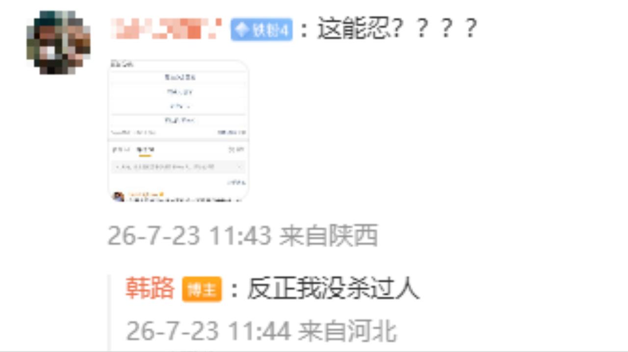 CHINAGT中国超级跑车锦标赛，闫闯，韩路，还有说的某明星，目前明星没回应，感