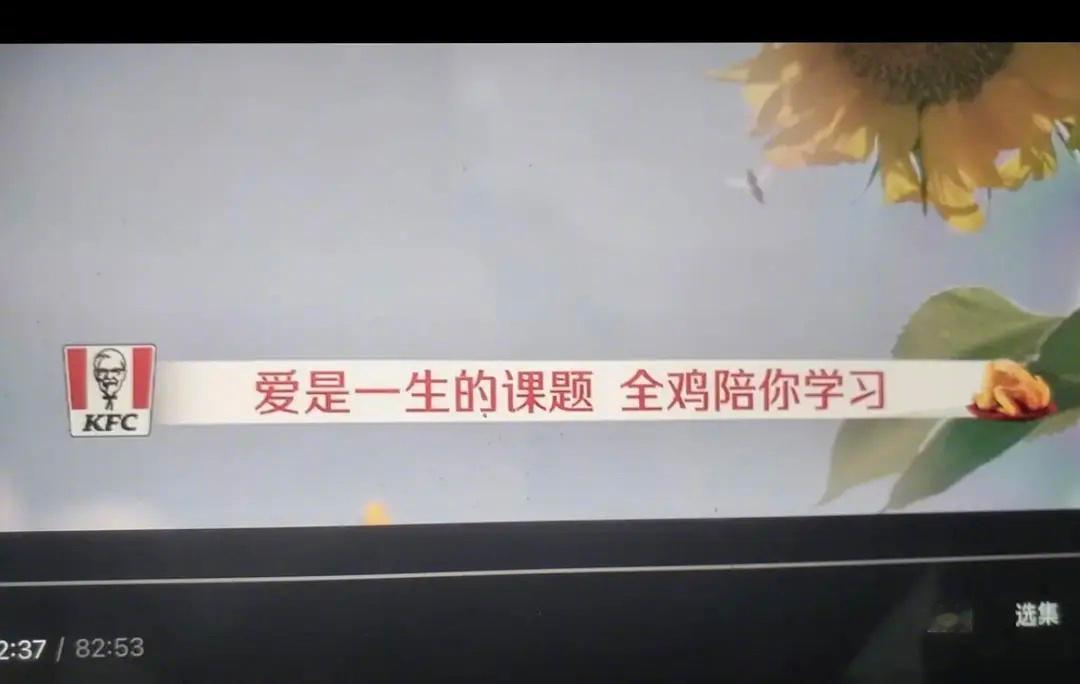 李行亮在哭麦琳在笑 肯基基赞助了再见爱人👋🏻疯狂星期四v50 