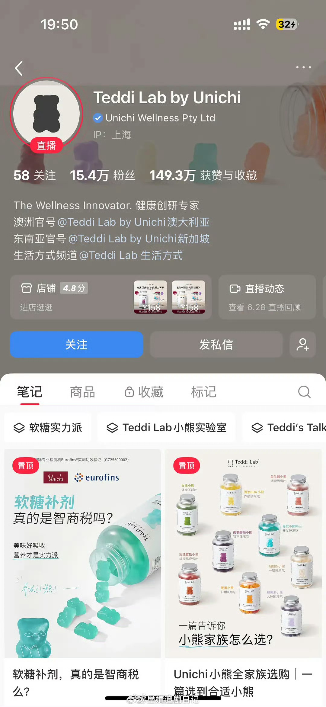 疑似虞书欣新商务开始发力，品牌方给新剧送花篮了。都是不知名品牌。 