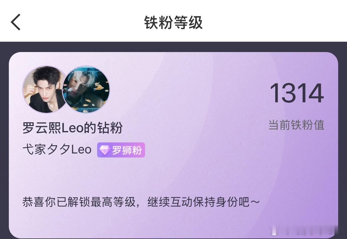 1314呢哥哥 