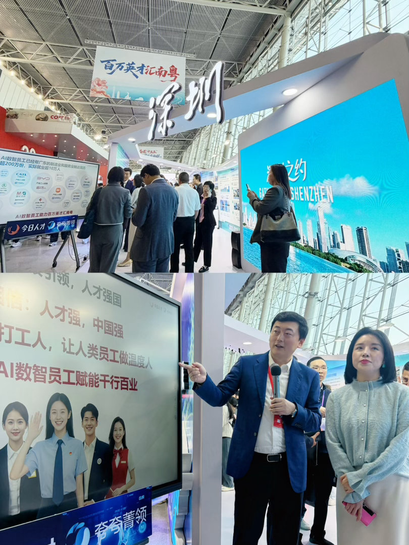 ‼️燃炸！这场招聘会把未来搬到广东！AI·火箭·飞行汽车齐亮相🔥百万英才汇南粤