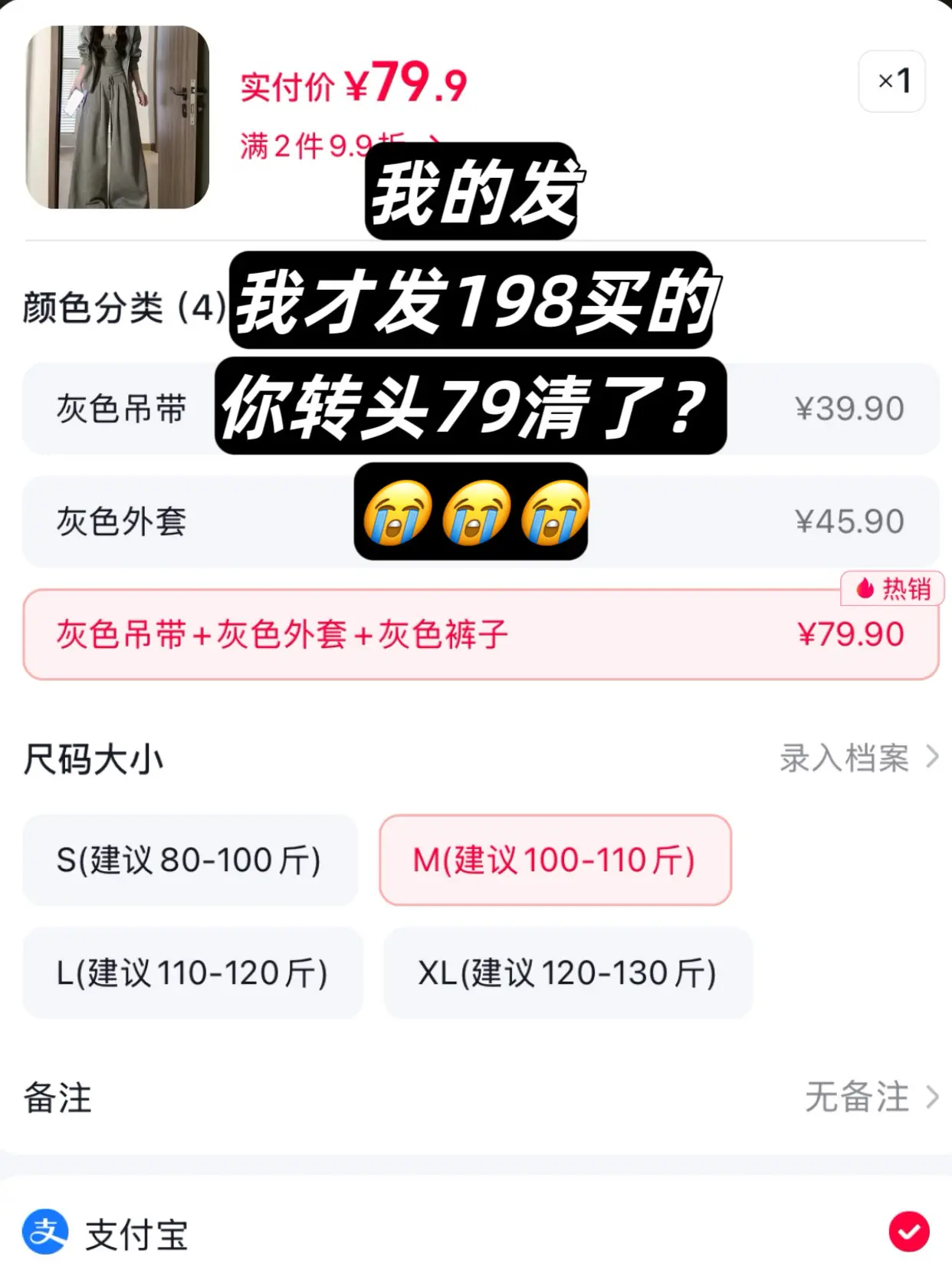慵懒风穿搭 韩系穿搭 秋冬穿搭 时髦精的冬天这样穿 显瘦穿搭
