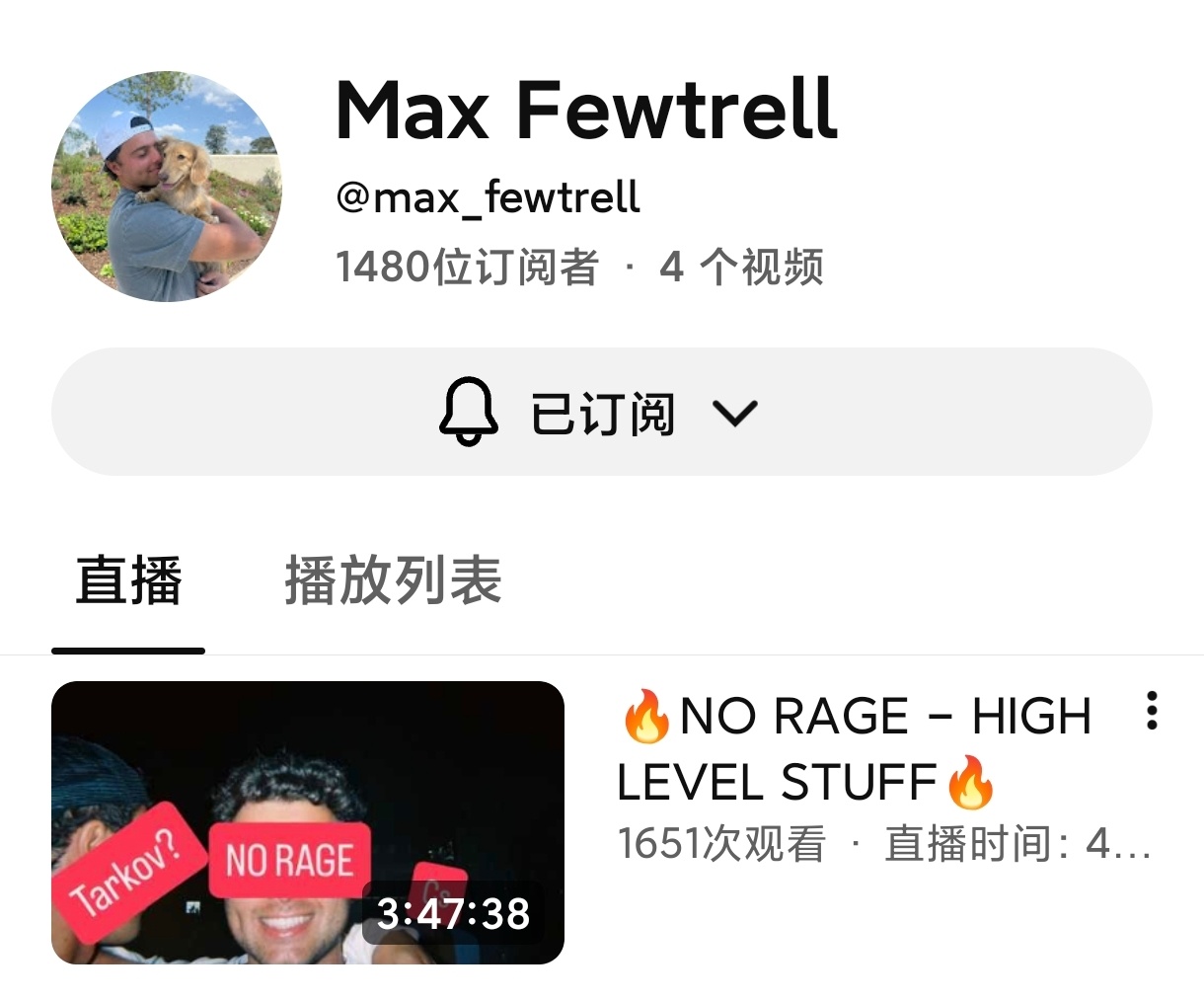 mf昨天的油管直播封面但我看他打cs打生气了又去塔科夫了[兔子] ​​​