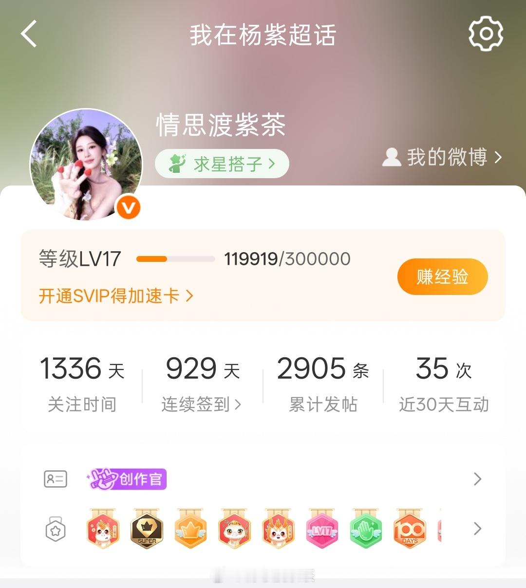 这都是什么啊  好丑你也是提前进入老年期了吗 