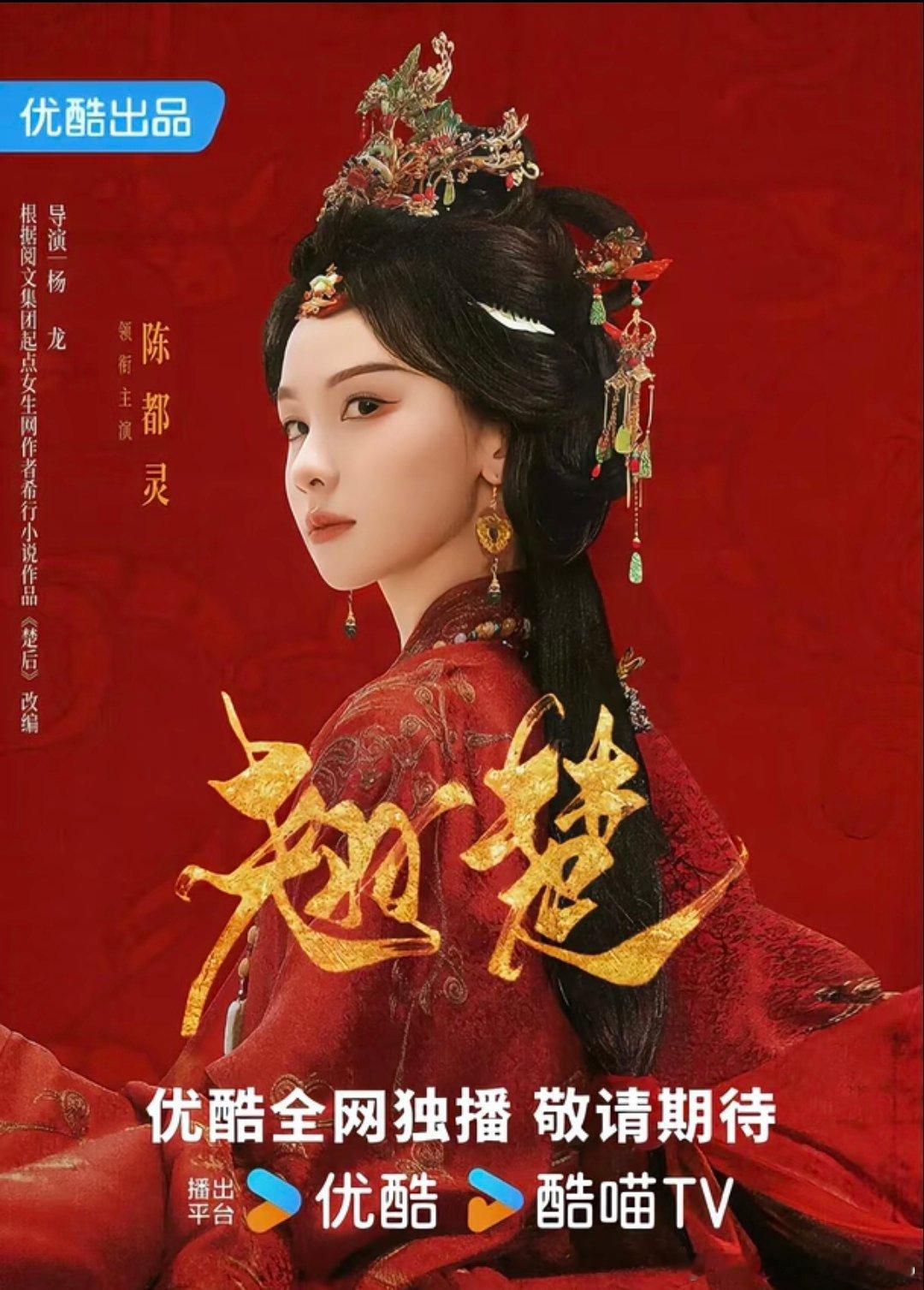 陈都灵化妆睡着 评论区无法共情陈都灵单纯分享可爱片段而已，没必要过度上纲上线，别