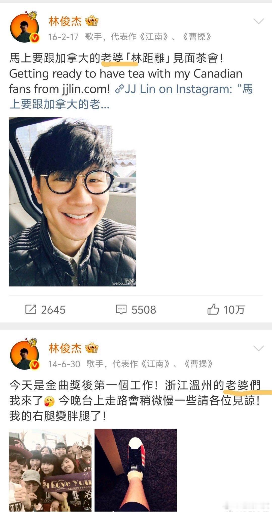 林俊杰人设 刷到好多林俊杰粉丝脱粉原因不是谈恋爱而是接受不了他还在立人设。而且说