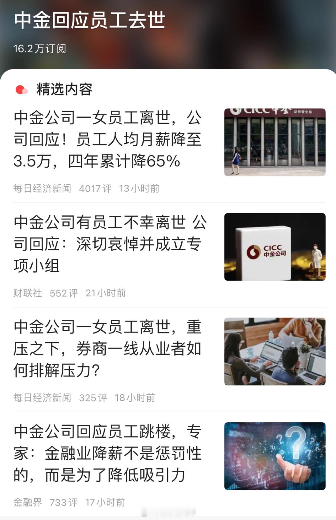 压力山大 ​​​