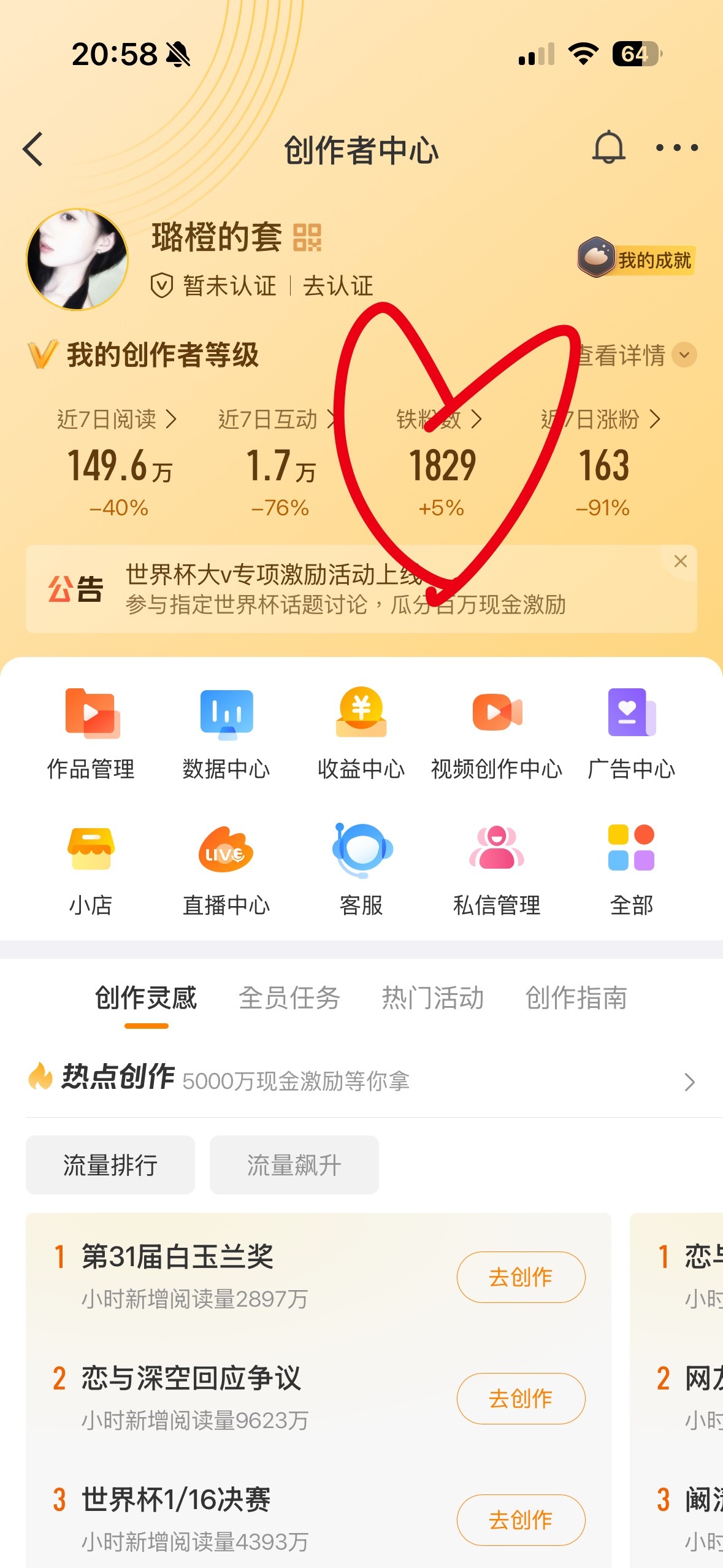 我铁fo终于到巅峰时期了 