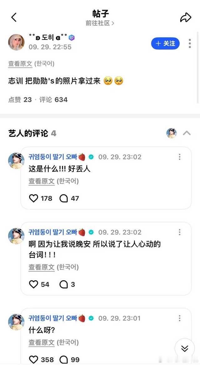 人家秋雅结婚…… ​​​
