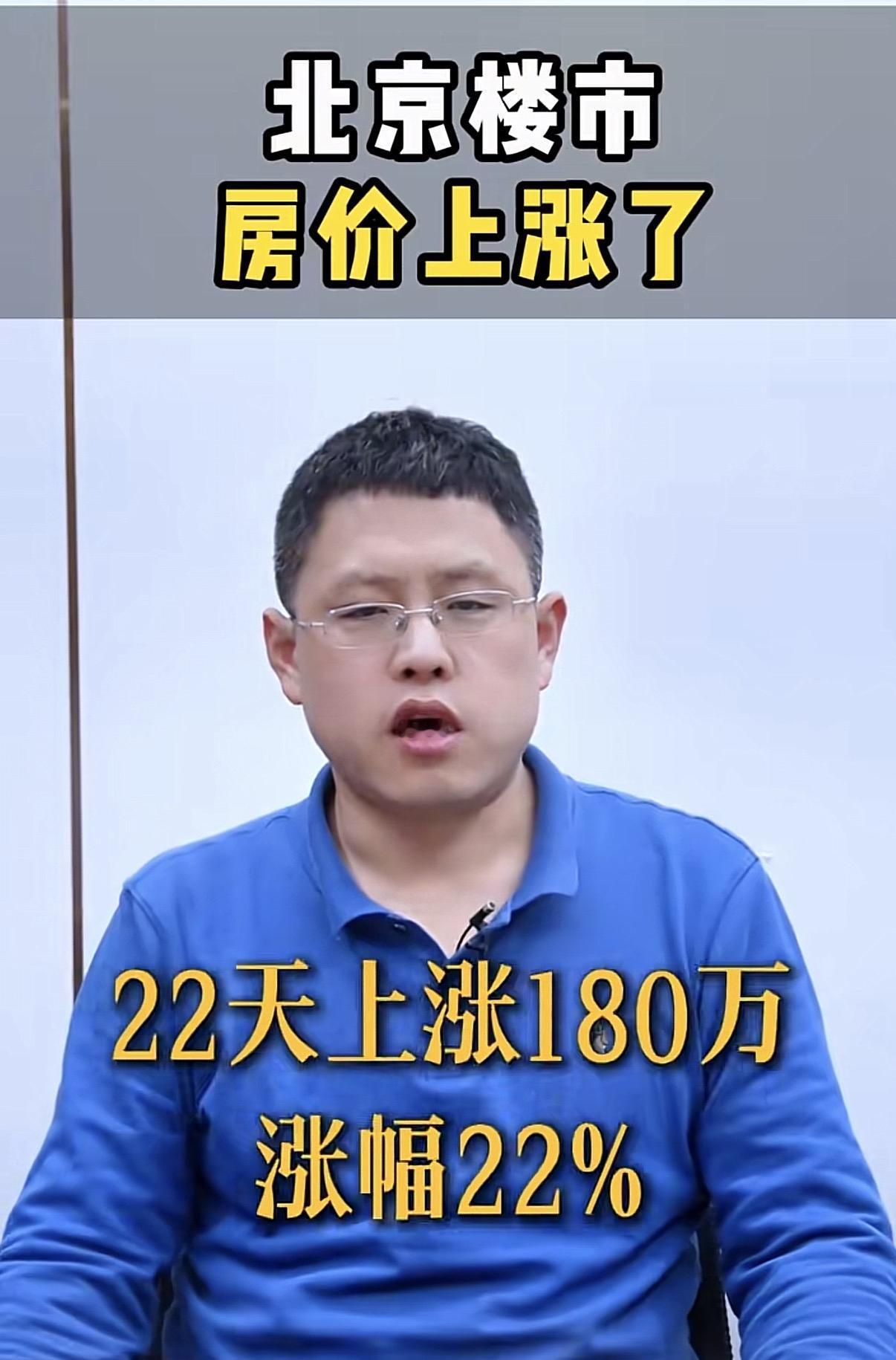 有些地方核心区房价开始上涨了。说明这些地方房价的确是触底了。官方一直给大家报告，