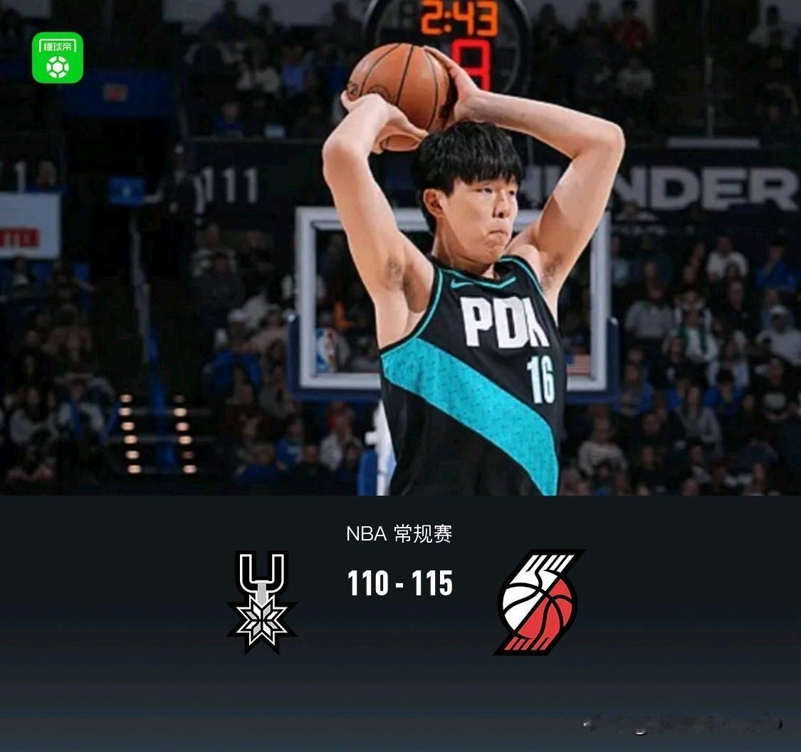 开拓者115-110险胜马刺，赛后徐静雨老师点评比赛，说了5句肺腑之言：
1、我