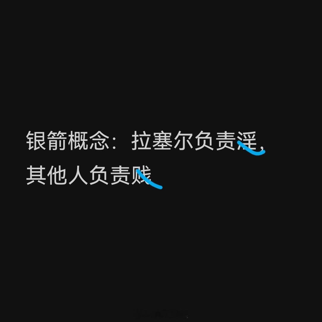 我就说 