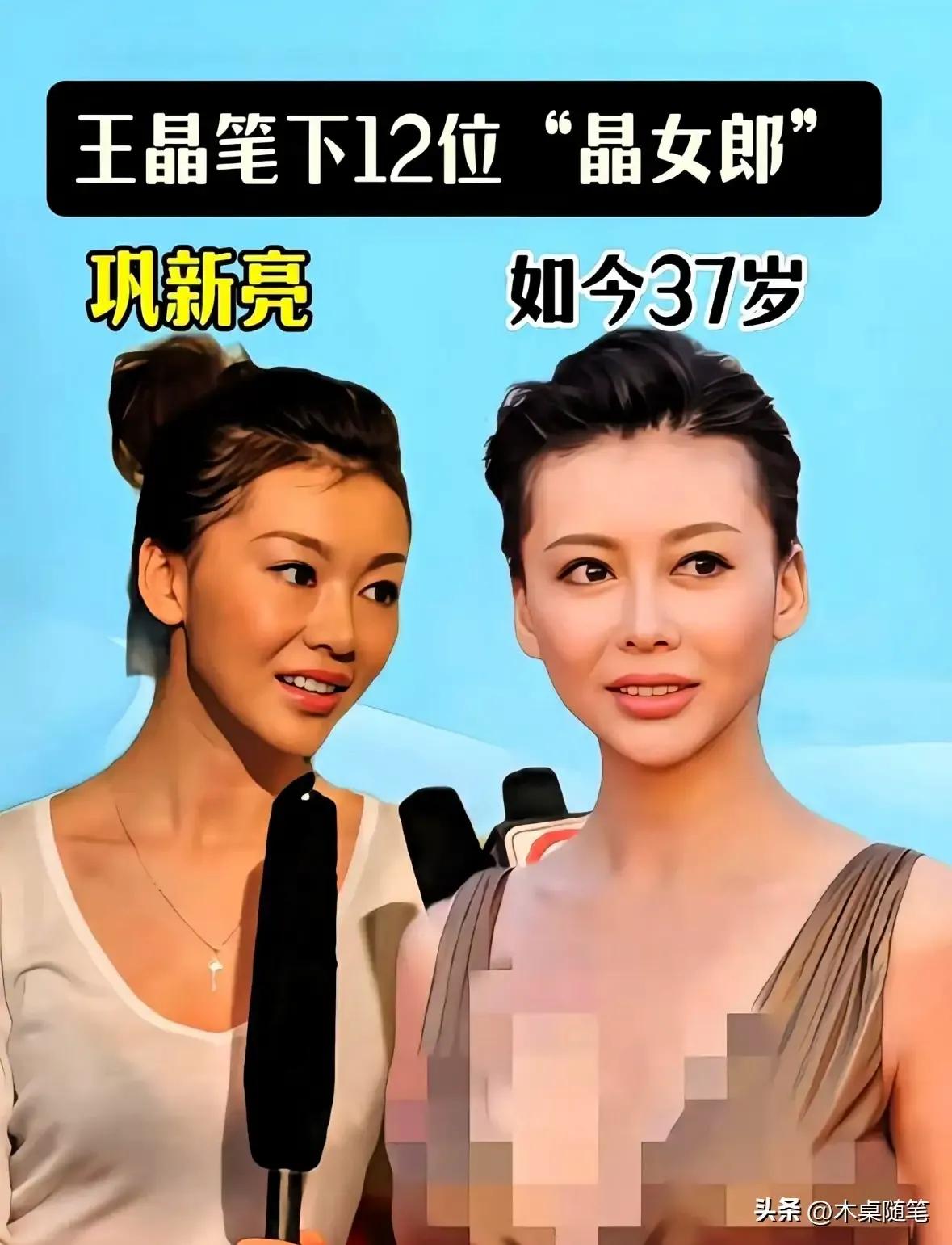 美颜惊艳的时光。
五官精致，身材修长—巩新亮
周秀娜活动现场，魅力四射，美得发光