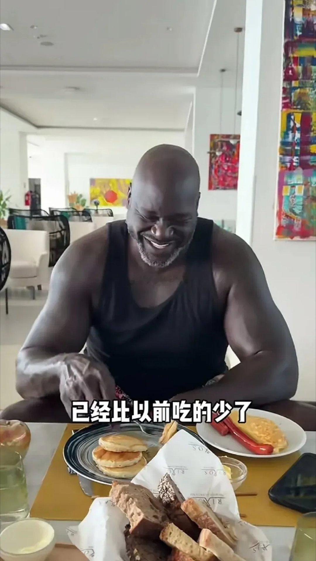你们知道吗？篮球巨星奥尼尔的早餐，居然翻来覆去都是面包。堂堂美国富人，饮食也不过