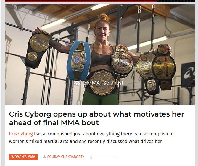 “机械婆”克里斯蒂安娜·贾斯蒂诺（Cris Cyborg）想在最后一场MMA比赛
