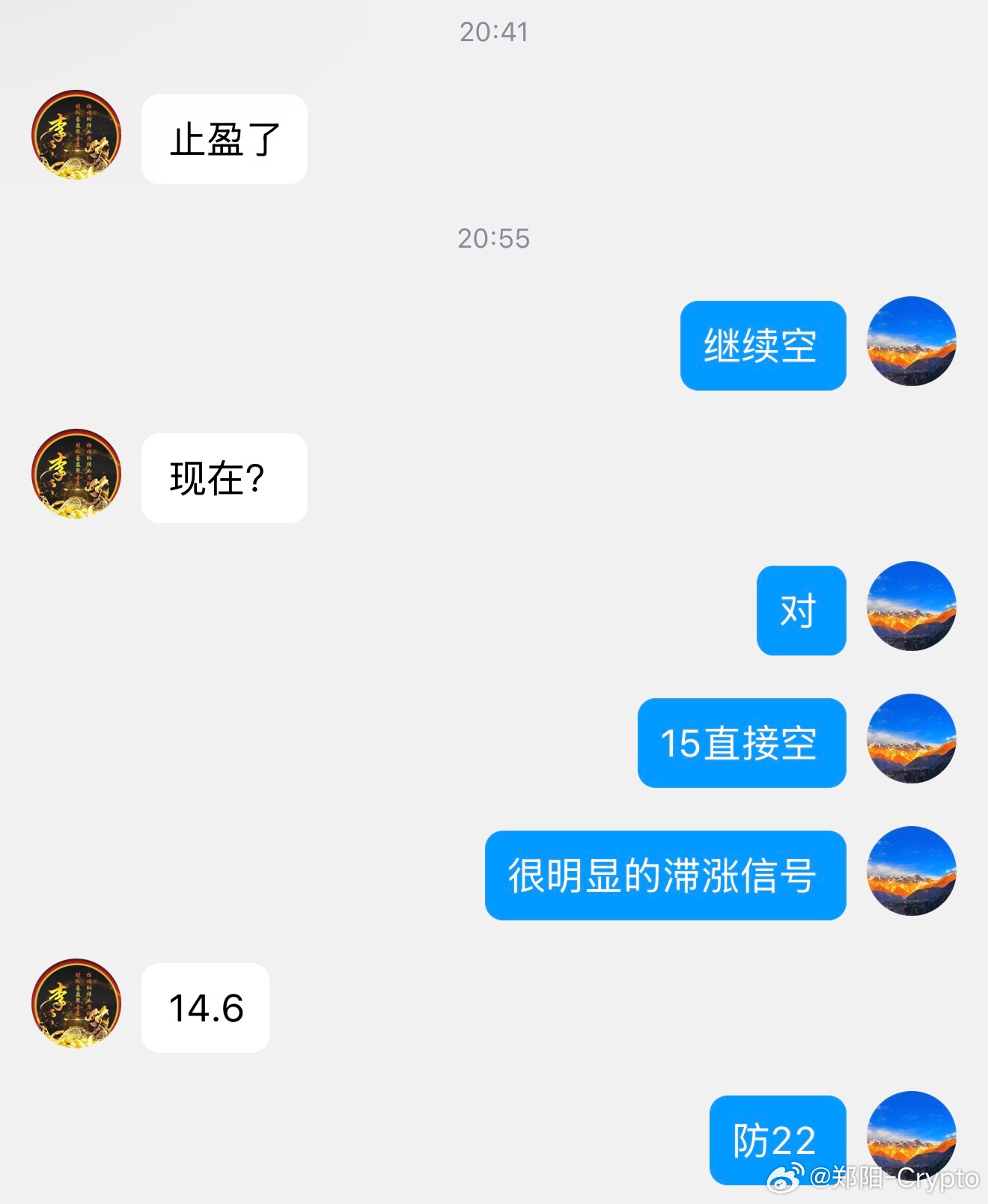 第3波，滞涨阻力下，必博波段，4215空，现4170，45个点，注意减仓收割！ 