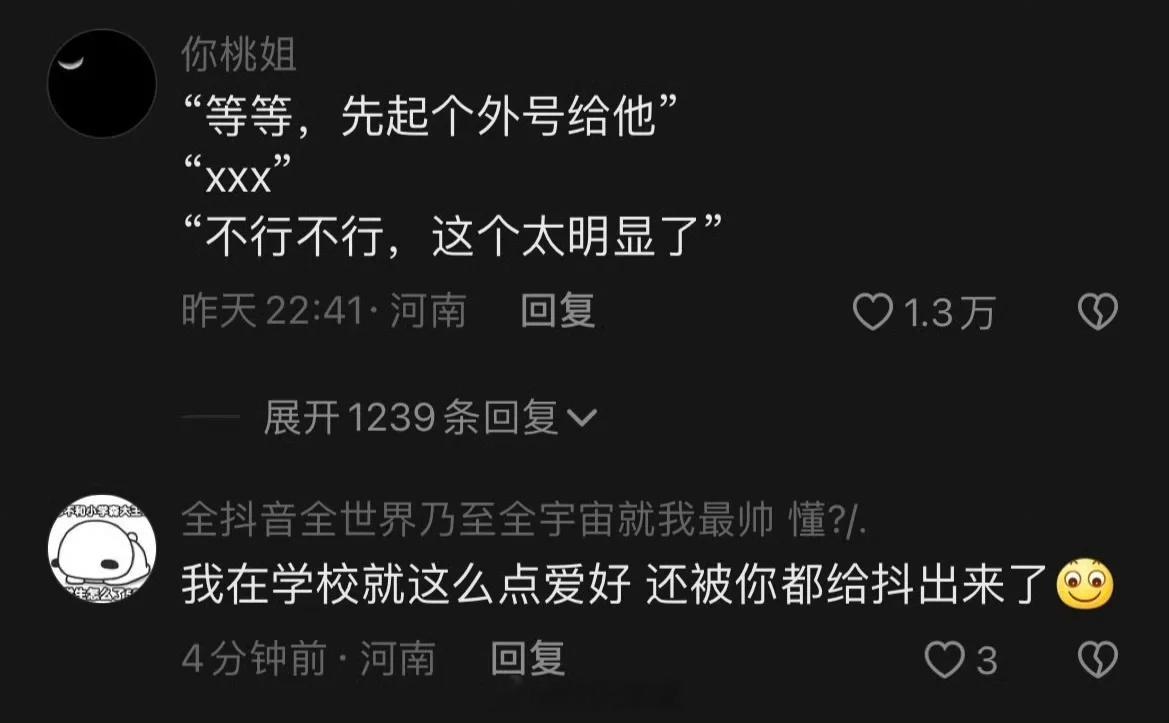 看来全国都是这样 ​​​