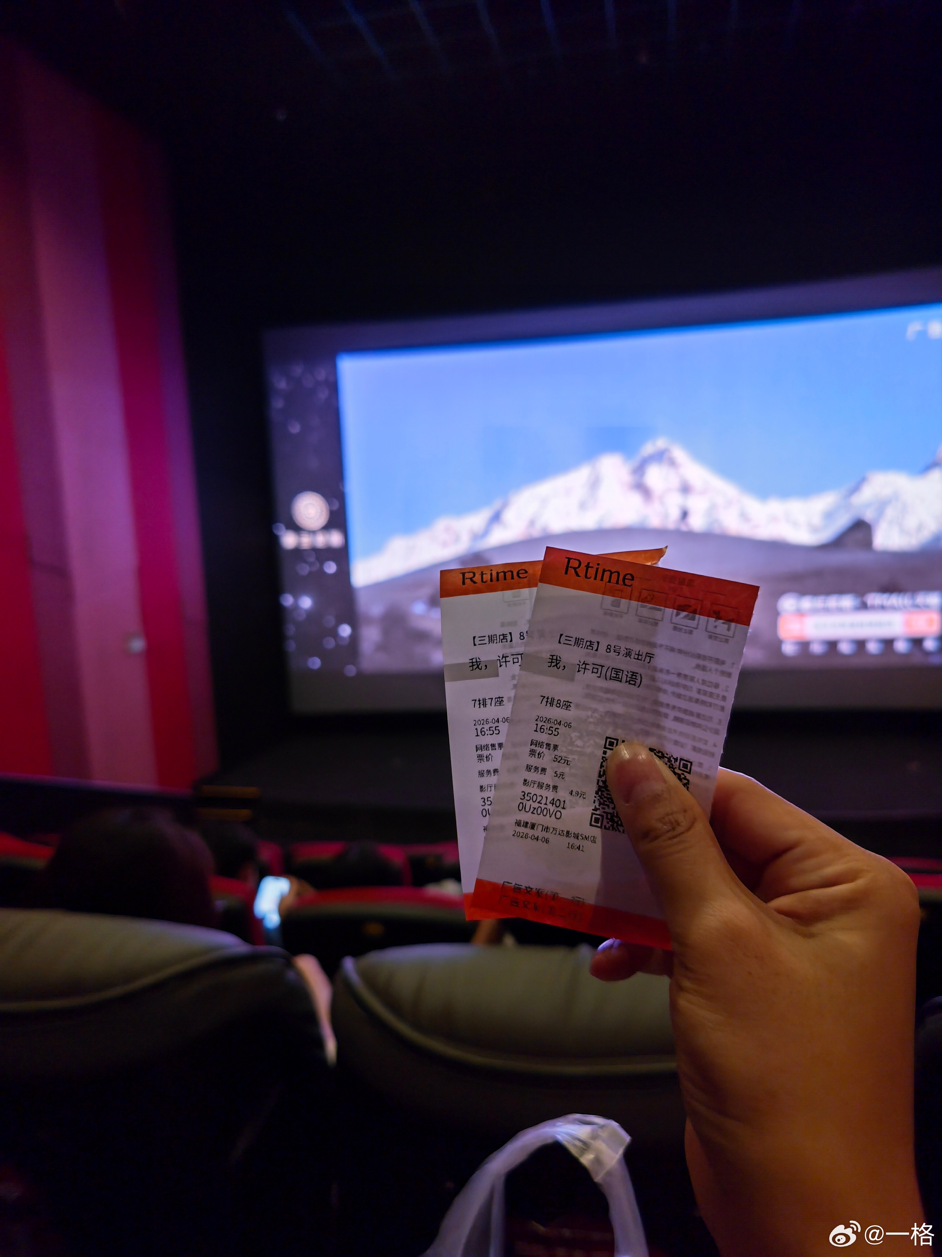 看了《我，许可》，还不错。同时心情也很复杂，结尾女主说为什么几分钟的事折腾这么久