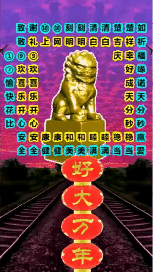 个人观点赞生命可贵我认为不敢
当今的“自动驾驶”只是概念型
并不是：真的自动规避