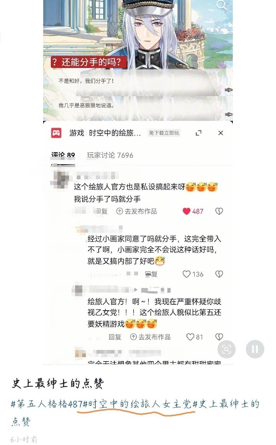 刷到这个我好像活到头了，而且这什么标签，还有老子才是老大15646 
