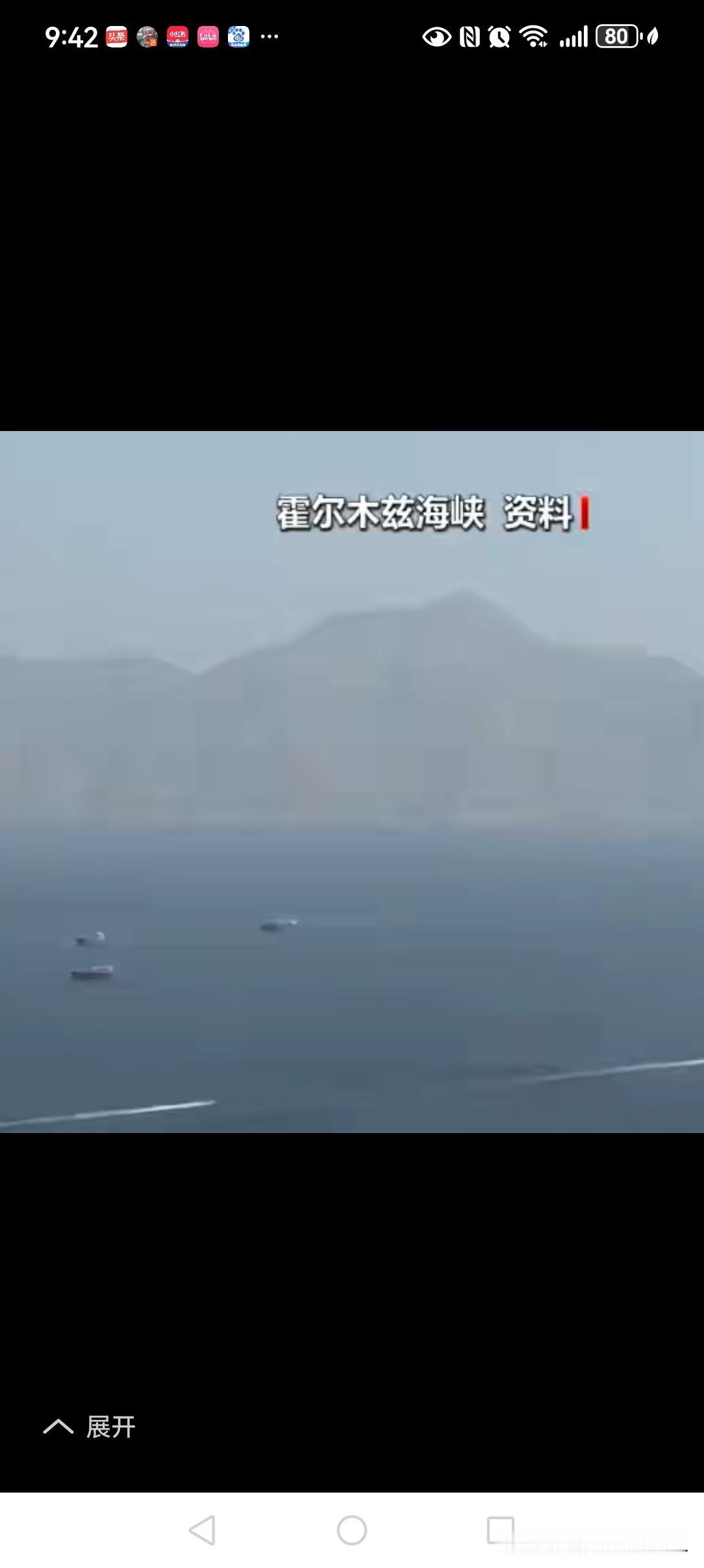 突发重磅！伊朗彻底封死能源海峡 全世界普通人都要跟着买单
 
突发大消息！伊朗军