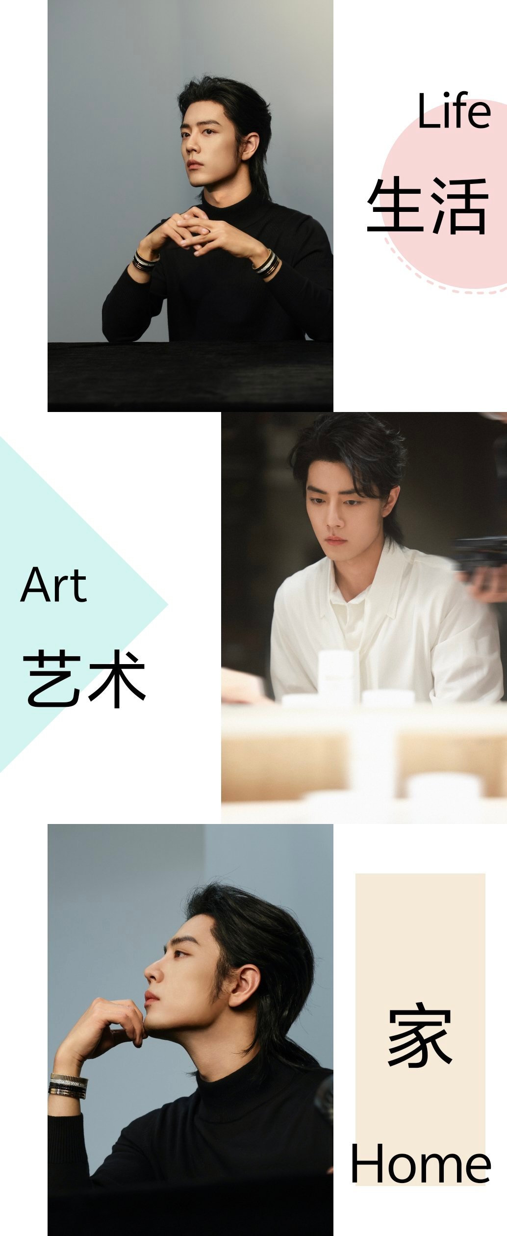日常碎片～📝记录每一瞬的美好#肖战# ​​​