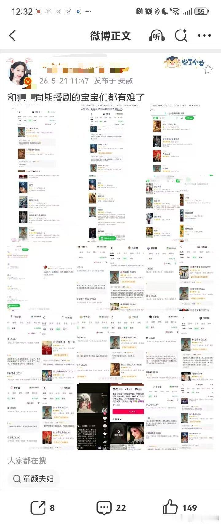 曝刘浩存主角疑似被恶意打一星 抛开个人偏见客观追剧，好与坏亲自看过才知道刘浩存