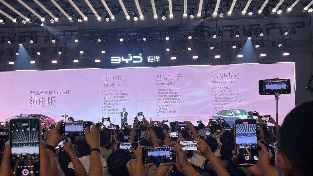 不过了？这么顶的的配置，这样的价格，海豹08价格，纯电插混19.69万起，等等党