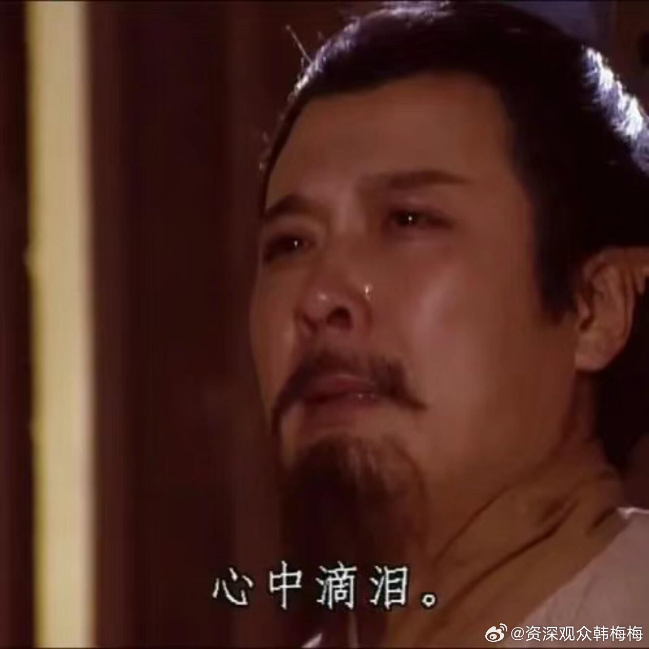 适合做表情包的影视截图 “我即刻上书 辞职！”“憋死人了，出去走走。”“怎么还说
