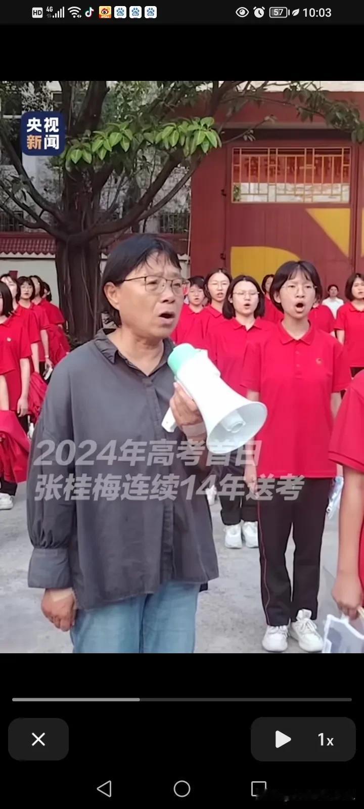 看的我热泪盈眶！高考的首日，张桂梅校长在学生的搀扶下送考，这是她送考的第14年，