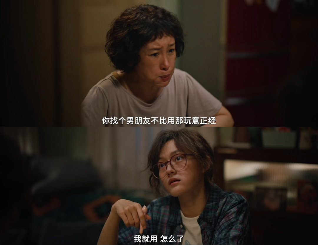 秦海璐新片中女性觉醒被看见，是治愈的开始。秦海璐饰演的胡春蓉，是无数传统母亲的缩