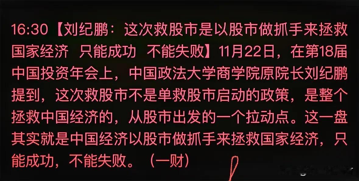 【A股大跌！2点原因找到了：下周还需继续影响吗？〗，文章看到最后！


我认为主