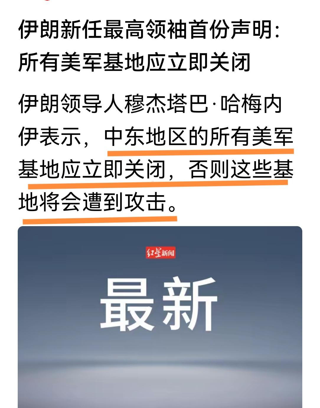 伊朗太硬气了，敢与美国叫板，有志气，有骨气。

3月12日，伊朗哈塔姆·安比亚中