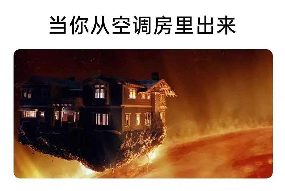 今日福建 