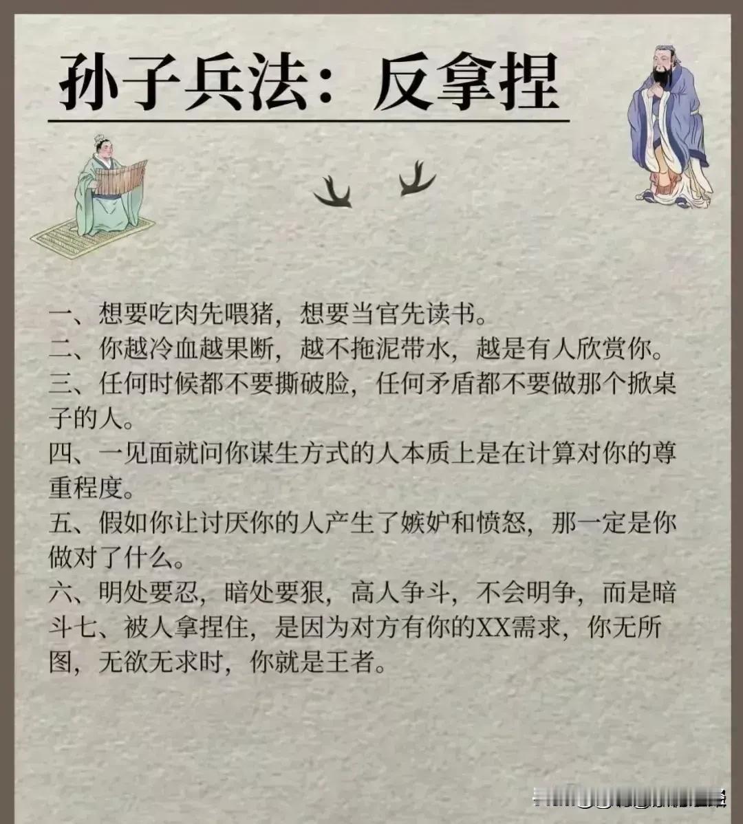 “我滴天呐，简直太硬核了！”我还是第一次见到有人总结出如此完整且系统的孙子兵法解